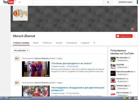 На Youtube открылся канал журнала "Обруч"