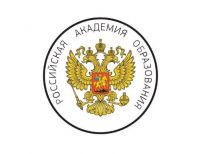 Руководство и сотрудники МГППУ награждены медалью имени В.В. Давыдова Российской академии образования