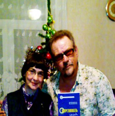 Мария Богоявленская и Владимир Кудрявцев