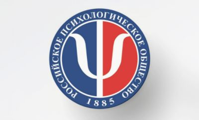 Российское психологическое общество исключили из Европейской федерации психологических ассоциаций. Заявление президиума РПО