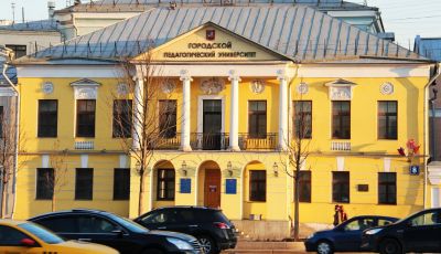МГПУ занял 53 место в рейтинге лучших российских университетов журнала Forbes